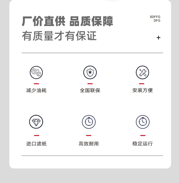 空压机三滤保养耗材