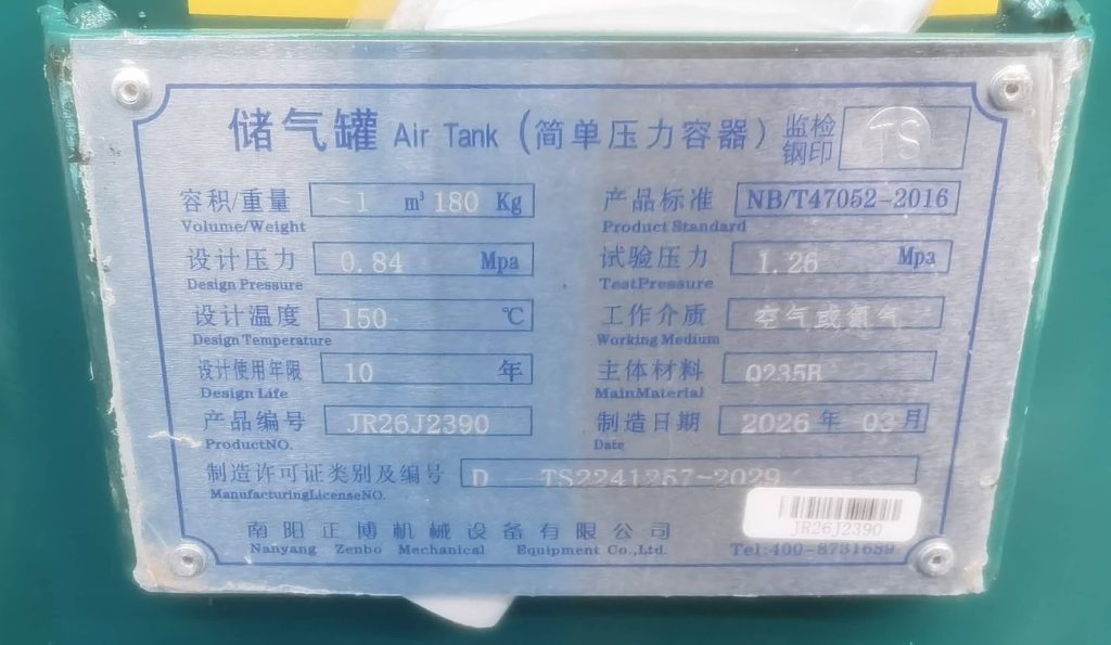 安阳市 冷干机为何要选大一号的？11KW空压机加装储气罐和冷干机，小空间三角布局搞定供气 - 图片2