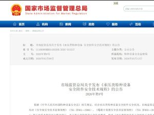 2026 新规落地：A27 微启式安全阀全面淘汰，空压机储气罐强制更换 A28 全启式安全阀